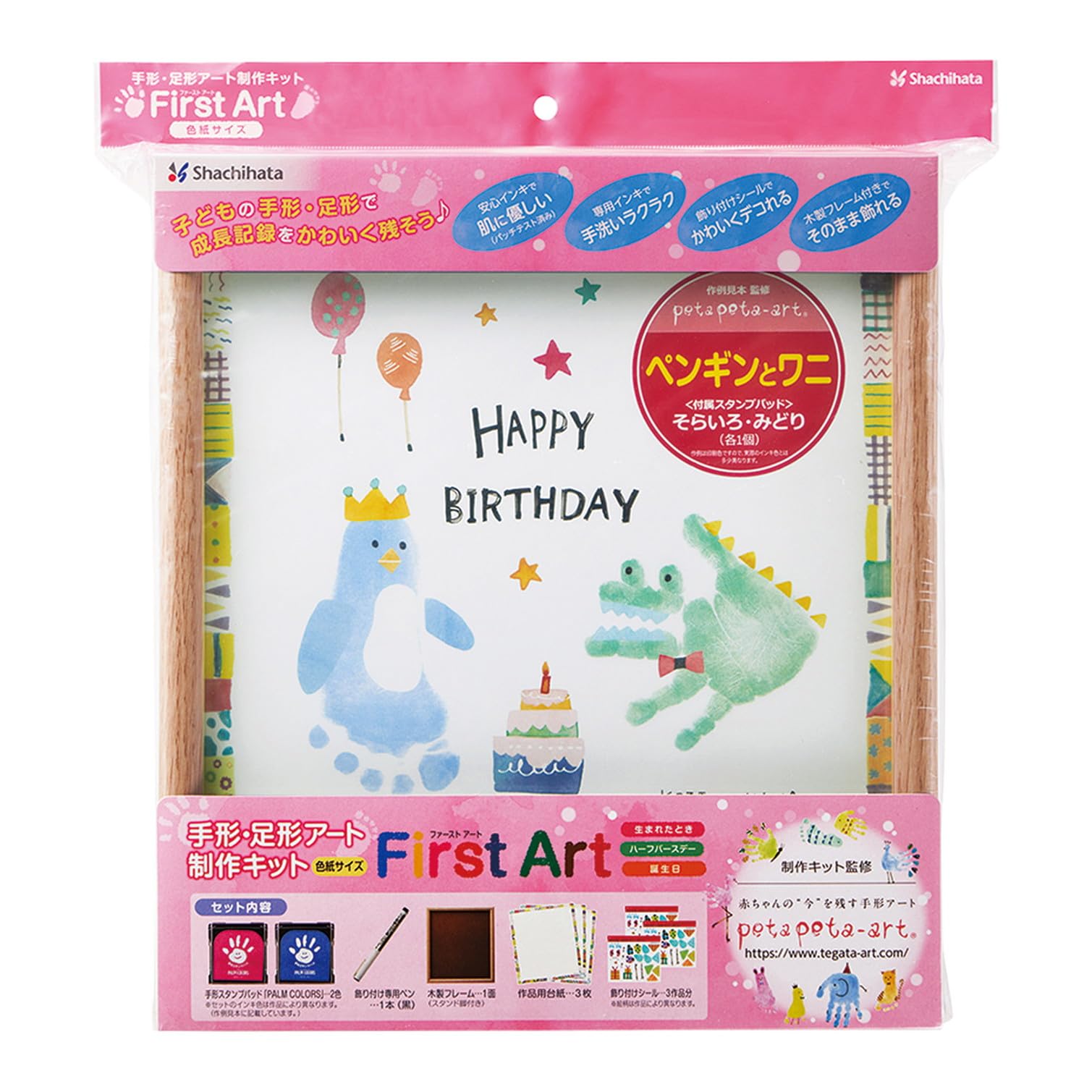 【セット内容】手形スタンプパッド(PALM COLORS)2色、木製フレーム1面、作品用台紙3枚、飾り付けシール3作品分、飾り付け専用ペン1本(黒) 【インク色】そらいろ・みどり 【インク種類】水性顔料系 【インク補充】できません 【制作キット・スタンプパッド監修】petapeta-art 【木製フレームサイズ】242×272mm(色紙サイズ)