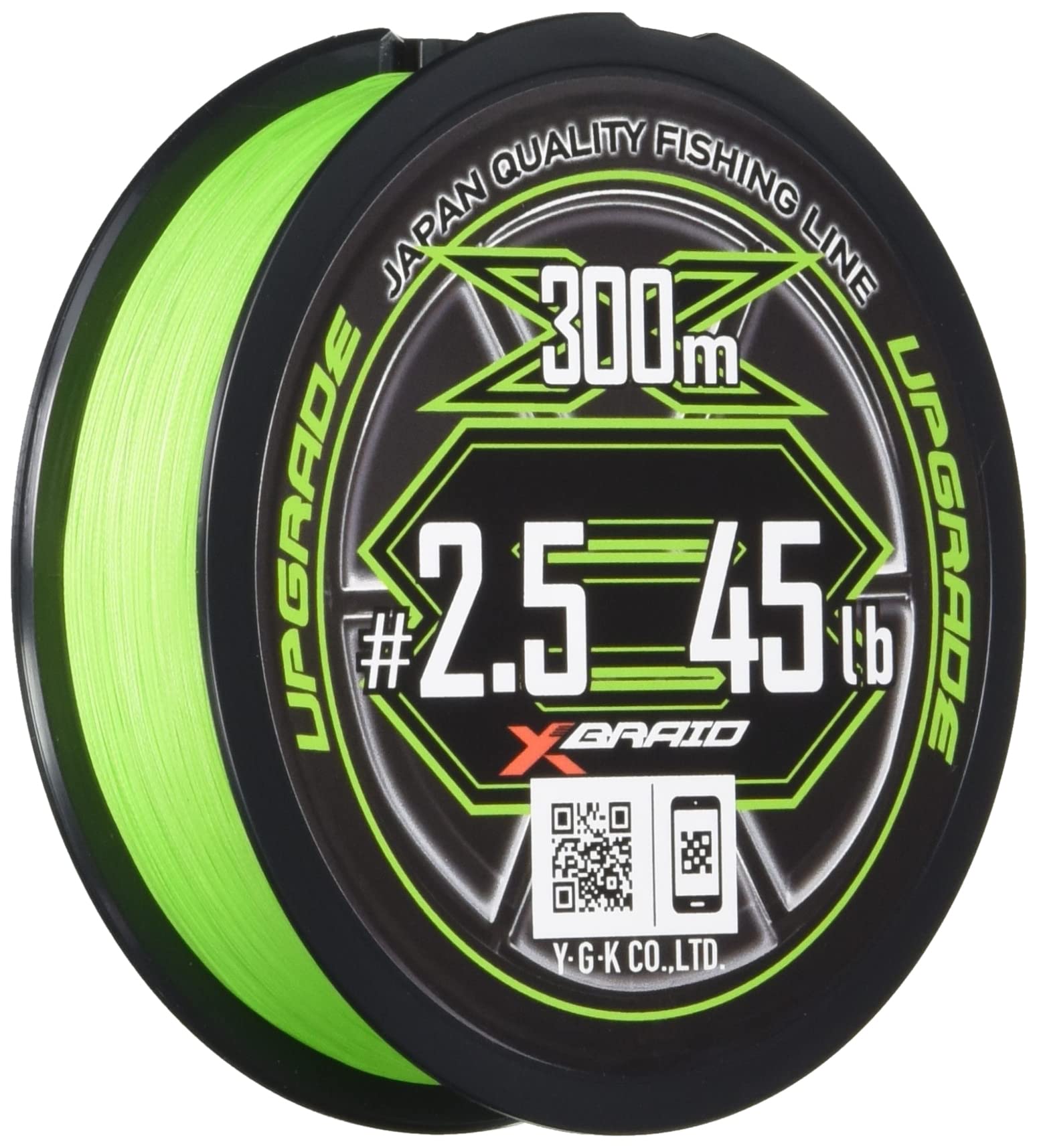 エックスブレイド(X-Braid) アップグレードX8 オールグリーン 300m 0.8号 (16lb)
