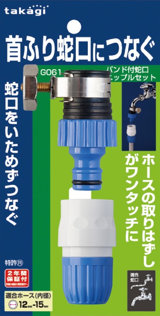 原料樹脂:ABS樹脂、ポリアセタール、エラストマー 金属材料:ステンレス ゴム材料:EPDM 使用可能水圧:0.7MPa 用途:一般家庭での屋外散水用 耐熱温度:60°C
