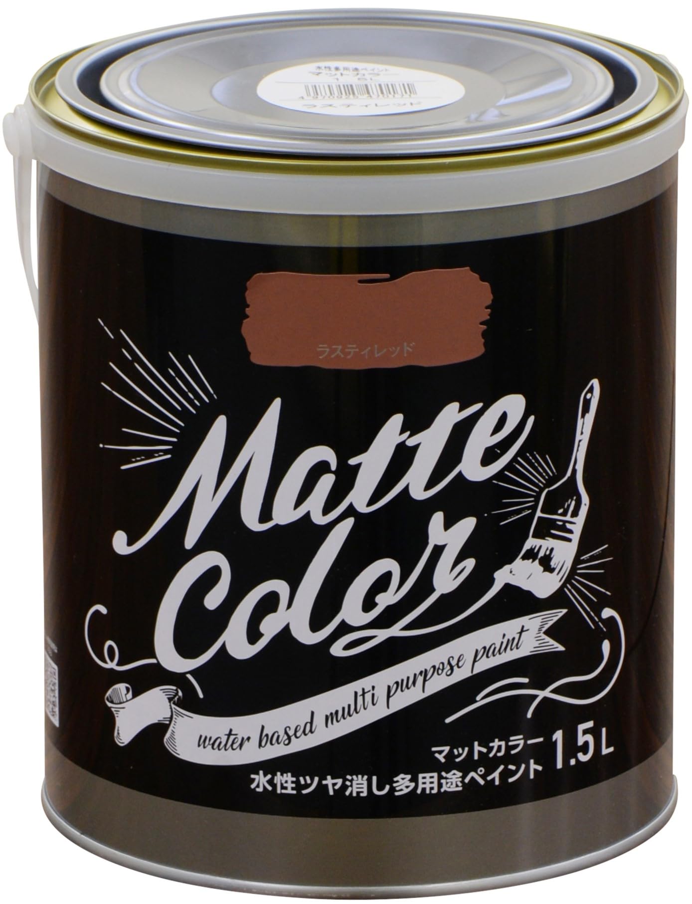 アサヒペン 水性多用途ペイントマットカラー 1.5L ラスティレッド 塗料 ペンキ 水性 屋内外用 ツヤ消し 1回塗り 低臭 抗菌 防カビ 壁紙に塗れる シックハウス対策品 日本製