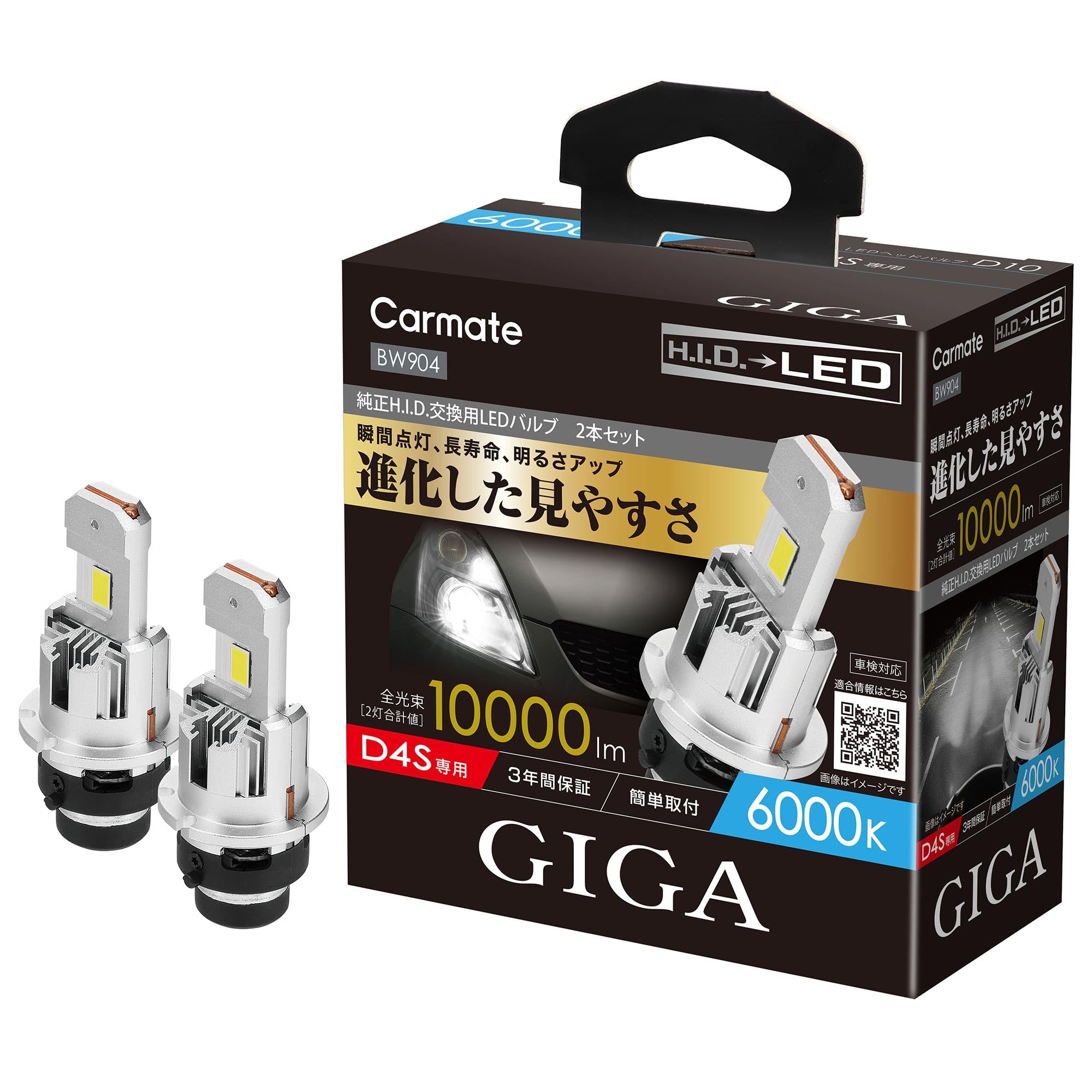 楽天市場】giga hidの通販