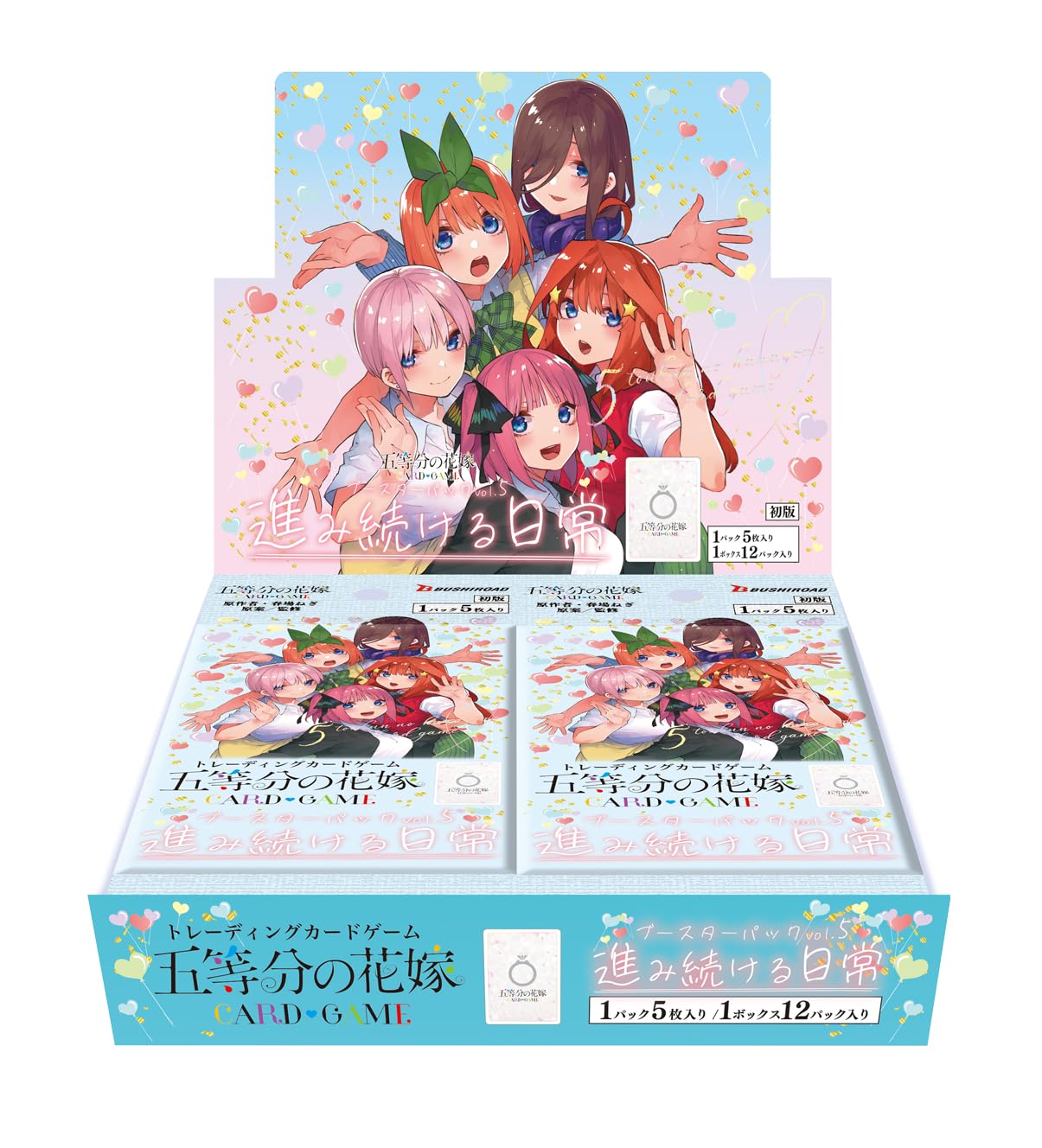 楽天市場】五等分の花嫁 カードゲーム ブースターパックの通販