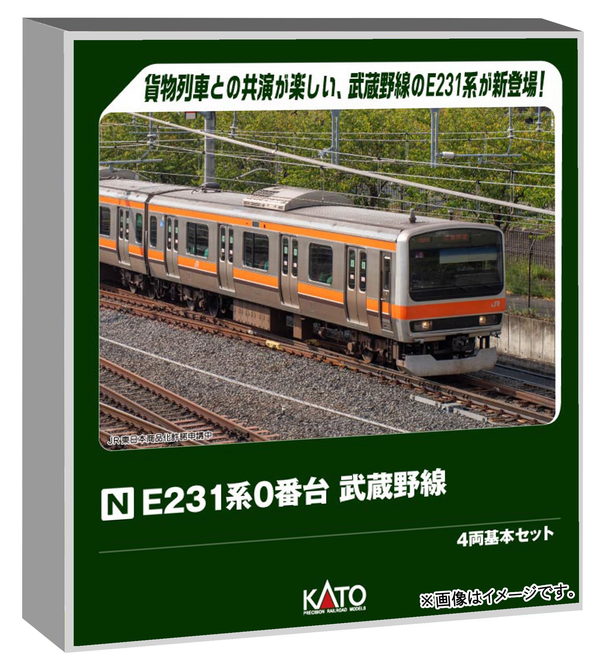 楽天市場】kato nゲージ 209系 500番台 武蔵野線の通販