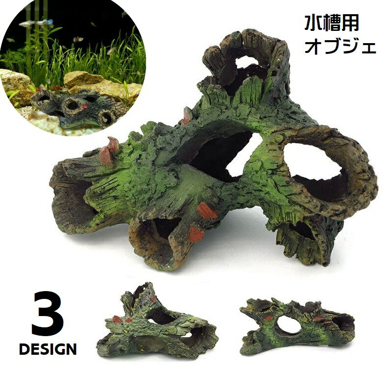 楽天市場】ディスプレイ用流木の通販