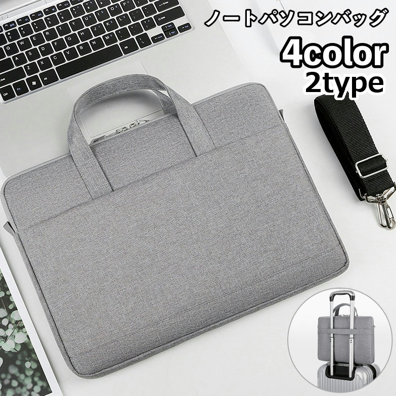 タブレットや小型ノートPCの持ち運びに便利なノートパソコンケースです。 サイドのジッパーポケットには小物も収納できてgood♪ キャリーオン機能付きでデイリーはもちろん、出張などにも◎ 【サイズについて】 画像をご参照ください。 【カラーについて】 生産ロットにより柄の出方や色の濃淡が異なる場合がございます。 お使いのモニターや撮影時の光の加減などにより 画像と実際の商品のカラーが異なる場合もございます。 予告なしにカラーやデザインなどの変更がある場合もございます。