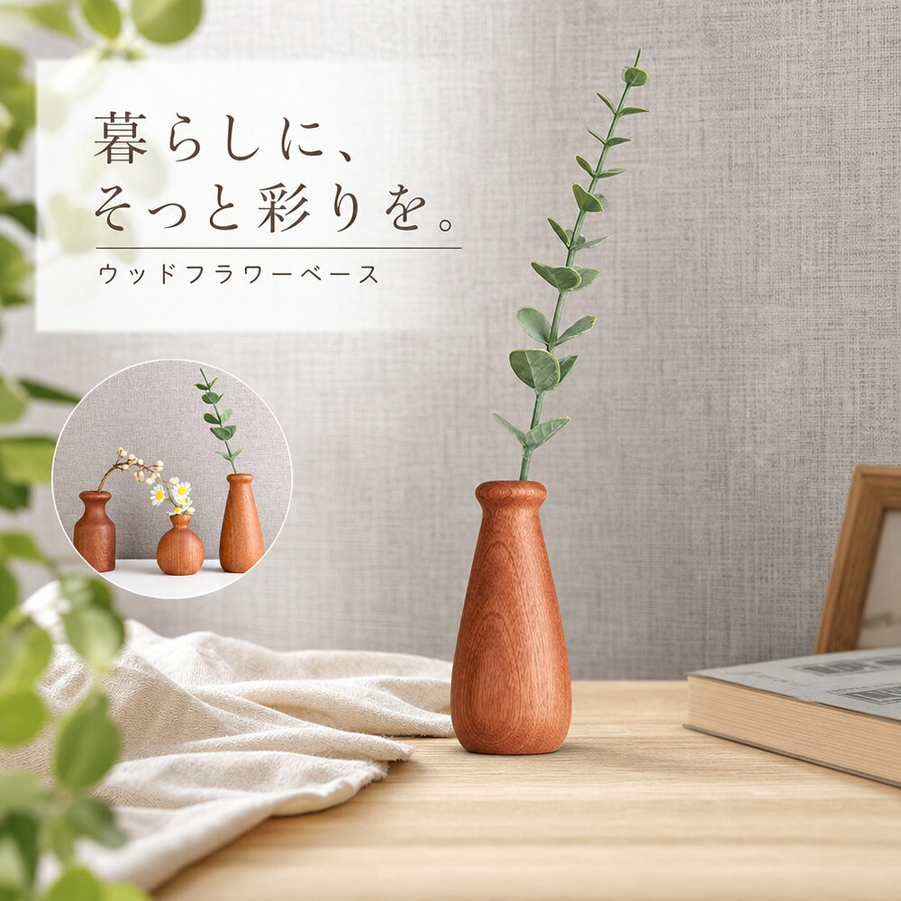 楽天市場】ひょうたん 花瓶の通販