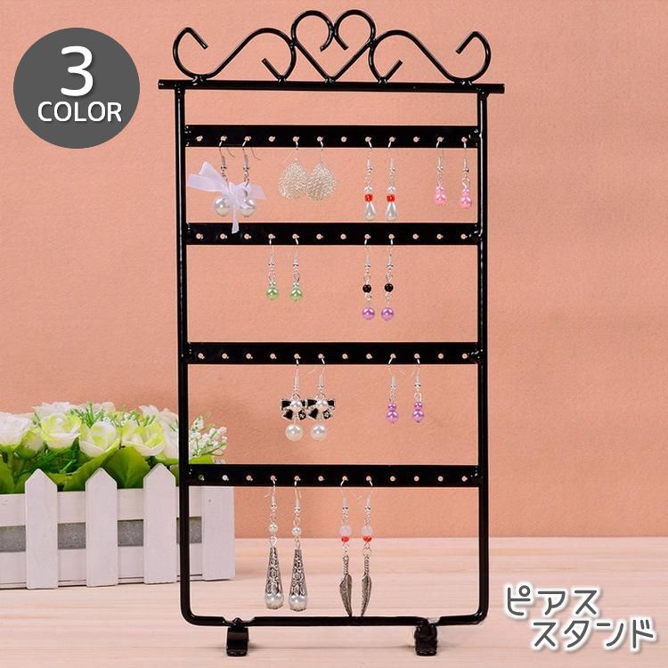 送料無料 ピアススタンド アクセサリースタンド ディプレイ 48穴 ア...