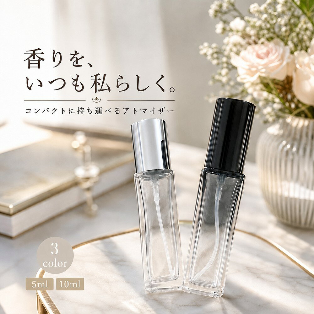 半透明ボトルで残量がわかるスプレータイプのアトマイザーです。 携帯に便利なコンパクトサイズ◎ 【サイズについて】 画像をご参照ください。 【カラーについて】 生産ロットにより柄の出方や色の濃淡が異なる場合がございます。 お使いのモニターや撮影時の光の加減などにより 画像と実際の商品のカラーが異なる場合もございます。 予告なしにカラーやデザインなどの変更がある場合もございます。 【素材について】 ガラス