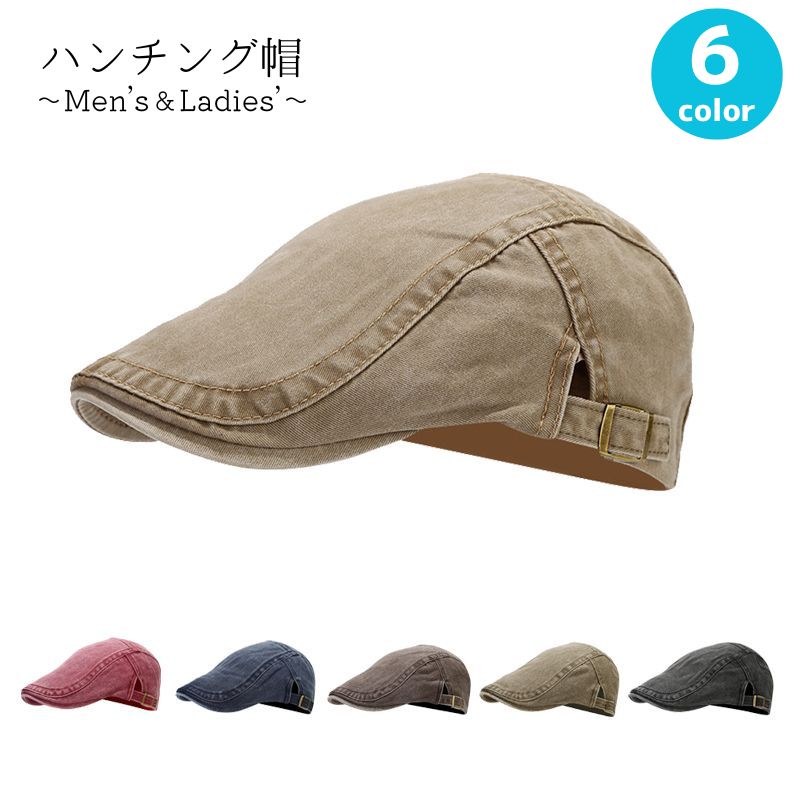 Rakuten - 送料無料 ハンチング帽 帽子 メンズ レディース 男性 女性 男女兼用 ユニセックス キャップ 調整可能 カジュアル シンプル 無地 単色 おしゃれ ファッション小物 お出かけ 日除け
