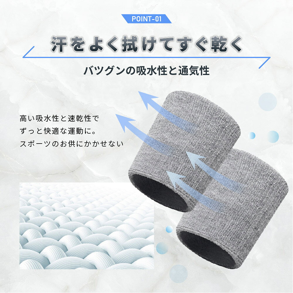 2個セット リストバンド カラーリストバンド 手首サポーター 汗拭き 汗止め 吸汗 ...