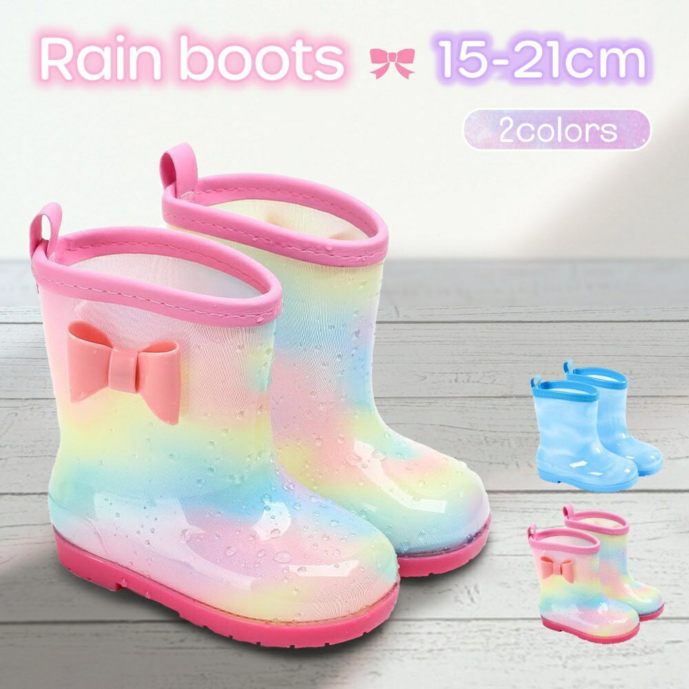 Rakuten - 送料無料 レインブーツ 長靴 レインシューズ 雨靴 キッズ 女の子 子供 男の子 長ぐつ ジュニア かわいい おしゃれ 女子 靴 ショート ブーツ ながぐつ 子供用 子ども こども 用 女 雨具 防水 滑り止め 軽量 小学生 幼稚園 ピンク 可愛い