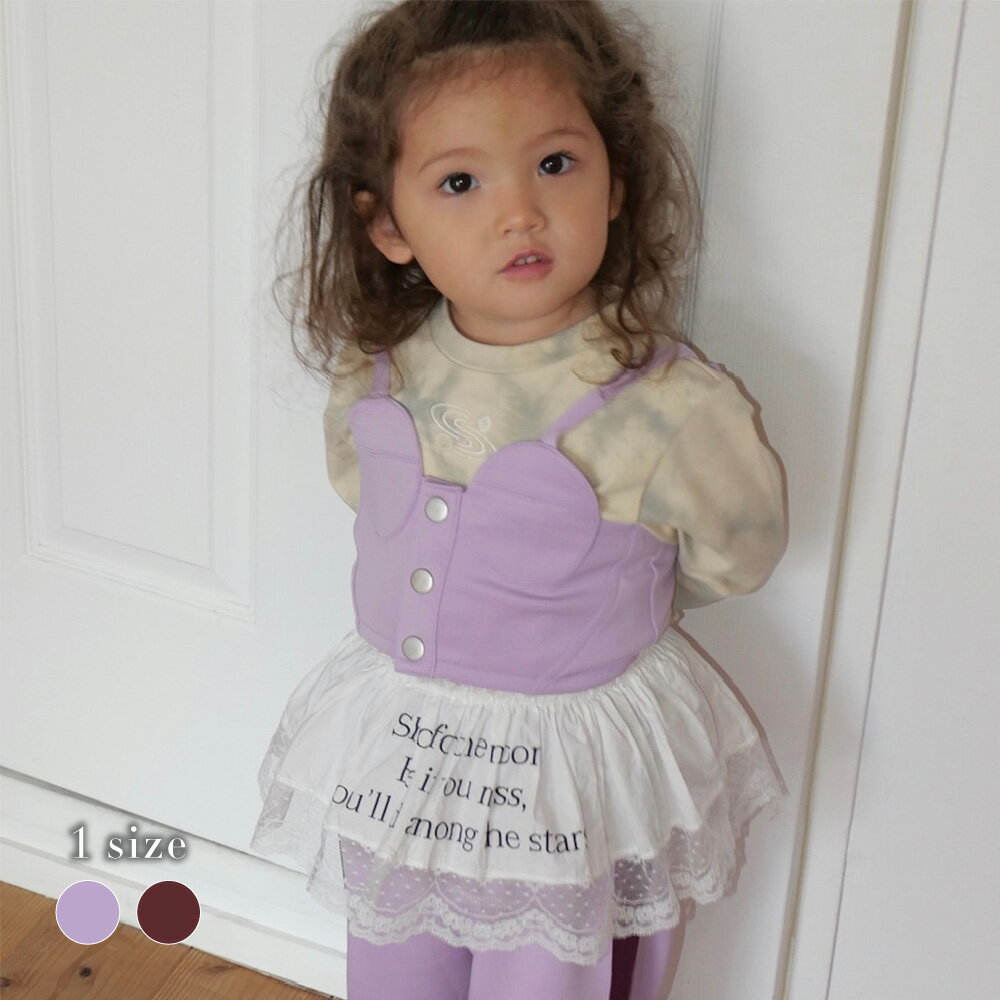 【ジャージビスチェ】