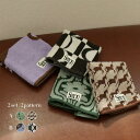 【2way 総柄ハンドタオル 2点セット】まとめ買い タオル 退職 お礼 プチギフト ハンドタオル タオルハンカチ 新生活 準備 母の日 父の日 ハンカチスタイ...