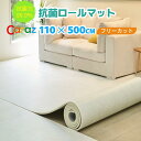 【クリスマス割引】Caraz ロールマット 韓国製【P5倍UP】 110×500×1.5cmフリーカット DIY ノンホルム プレイマット 冬 床暖房対応 マーブル フロアマット ジョイントマット pvc 厚手 防水 赤ちゃんマット 大判 防音 お昼寝 おしゃれ カラズ