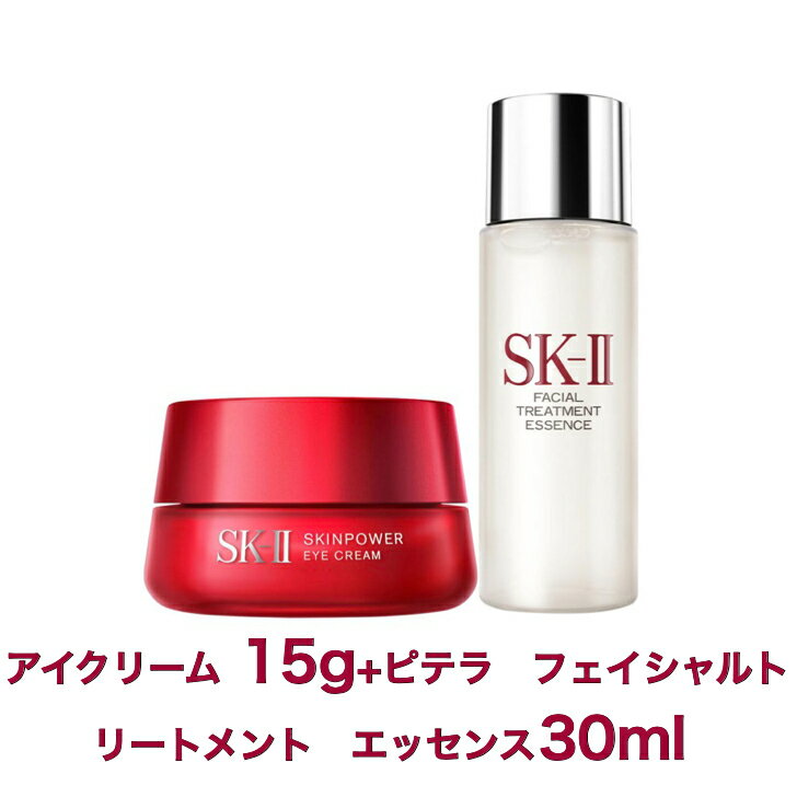 sk2 ѥ꡼ȥ饤륭å sk2 skiiԥƥ ޥåե ꡼ ץ쥼  ץ쥼  󥱥 ե  ܸƱ ʥġsk2 ڹʡ̵ۡ