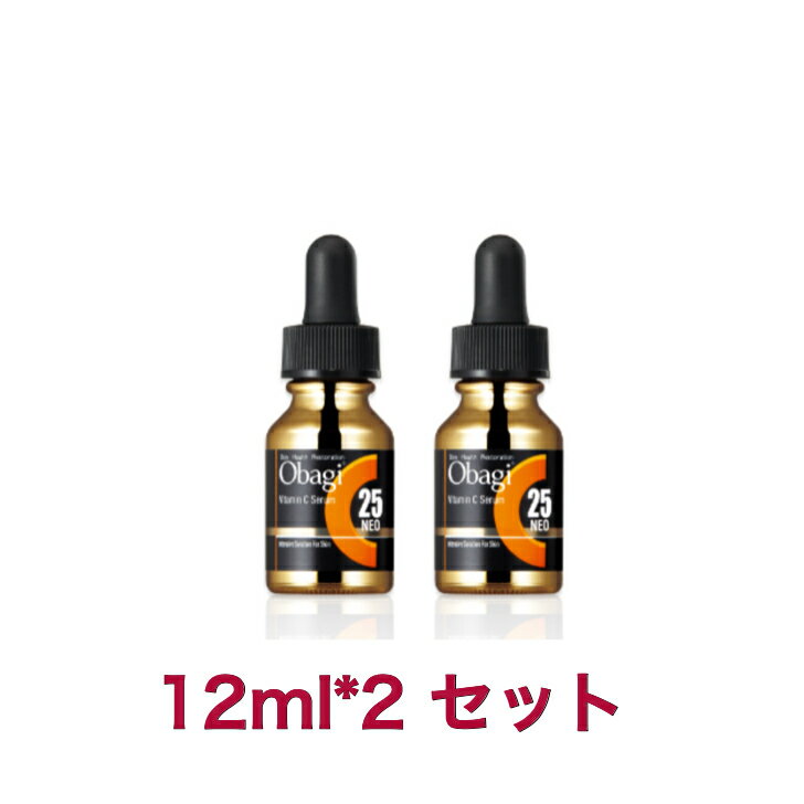 Obagi オバジC25 セラム ネオ 12ml x 2セット(美容液) 国内正規品 送料無料 essence skincare