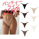 シームレス パンツ Tバック 7枚セット セクシー ティーバック 下着 Underwear ノーラインショーツ tバックショーツ ストレスフリー シームレスtバック パンツ シンプル おしゃれ ヨガ ピラティ…