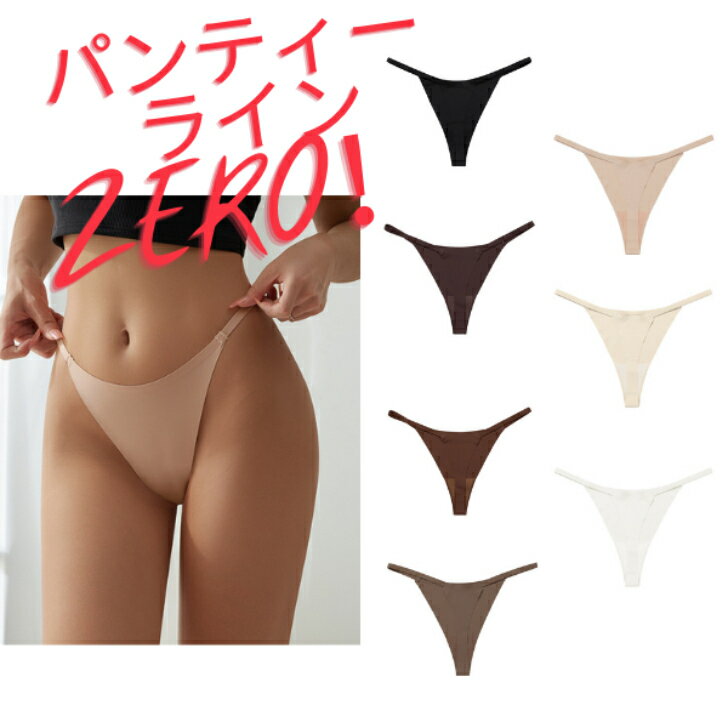 쥹ѥ TХå  Underwear ȥ쥹ե꡼ ѥ ץ  襬 ԥƥ ƥ˥  ȥ졼˥ ϥɥ᡼ 㤤ʪޥ饽 ѡSALE ѡ ڥåݥȤȡ̵