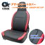 【公式店舗】当日出荷 送料無料 G'BASE デザイン シートカバー ダイハツ ハイゼットジャンボ 専用 S500..