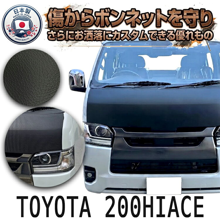 楽天市場】ノーズブラ（アクセサリー｜車用品）：車用品・バイク用品の通販