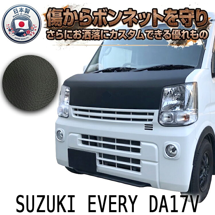 楽天市場】ノーズブラ（アクセサリー｜車用品）：車用品・バイク用品の通販