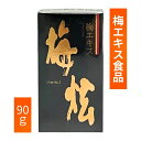 梅エキス うめけん ウメケン ウメエキス 90g 梅 うめ ウメ 健康食品 食品 梅肉エキス 梅肉 エキス