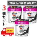 【3個セット】アタックZERO アタック液体史上 最高の清潔力。無菌レベルの消臭力 ドラム式専用 詰め替え 2100g