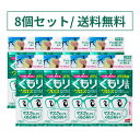 【8個セット】くり返し使える メガネのくもり止めクロス メガネふき メガネ拭き くもり止め クロス 布 ソフト99 24枚 (3枚×8個)