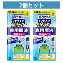 【2個セット】小林製薬 ハナノア 鼻うがい デカシャワー 専用原液 水で薄める濃縮タイプ 12包入(4)