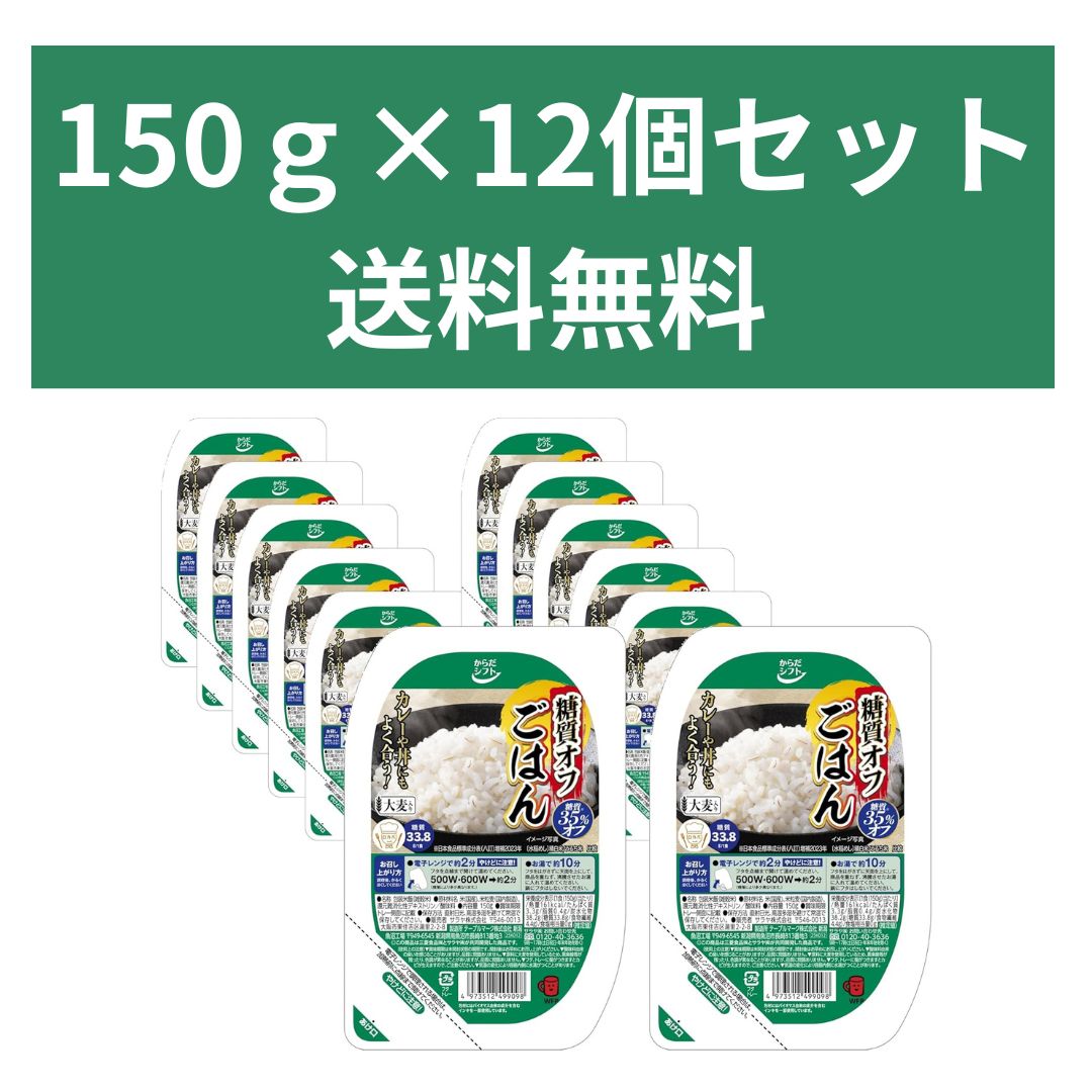 健康的なからだにシフトしたい方へ、毎日おいしい食卓を応援いたします。心と体を笑顔にする、新健康ブランド『食べるをかえるからだシフト』の第一弾として「糖質コントロール」シリーズを発売いたしました。単品ではなく、「食事」での適正な糖質量を目指し...