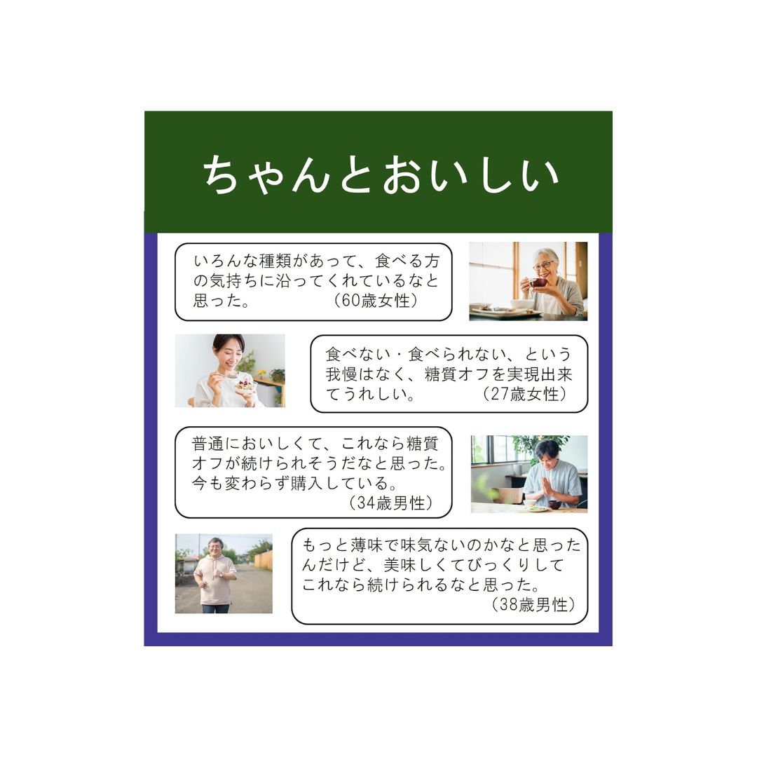 【12個】からだシフト 糖質コントロール ごはん 大麦入り (150g×12 )