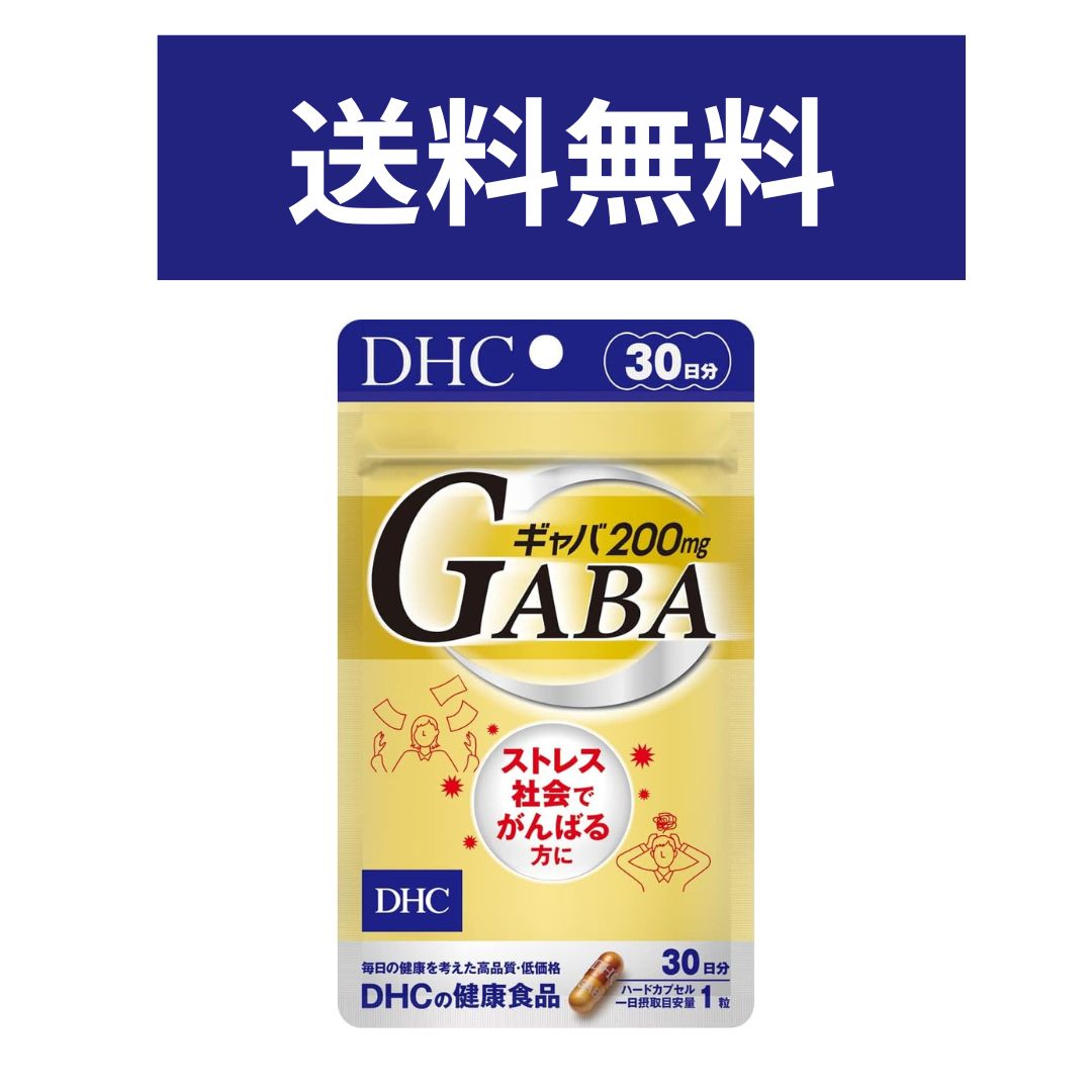 Rakuten - DHC ギャバ(GABA) 30日分 (30粒)