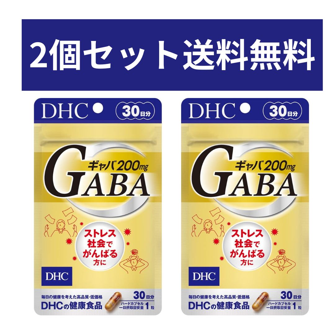 Rakuten - 【2個セット】DHC ギャバ(GABA) 30日分 (30粒)