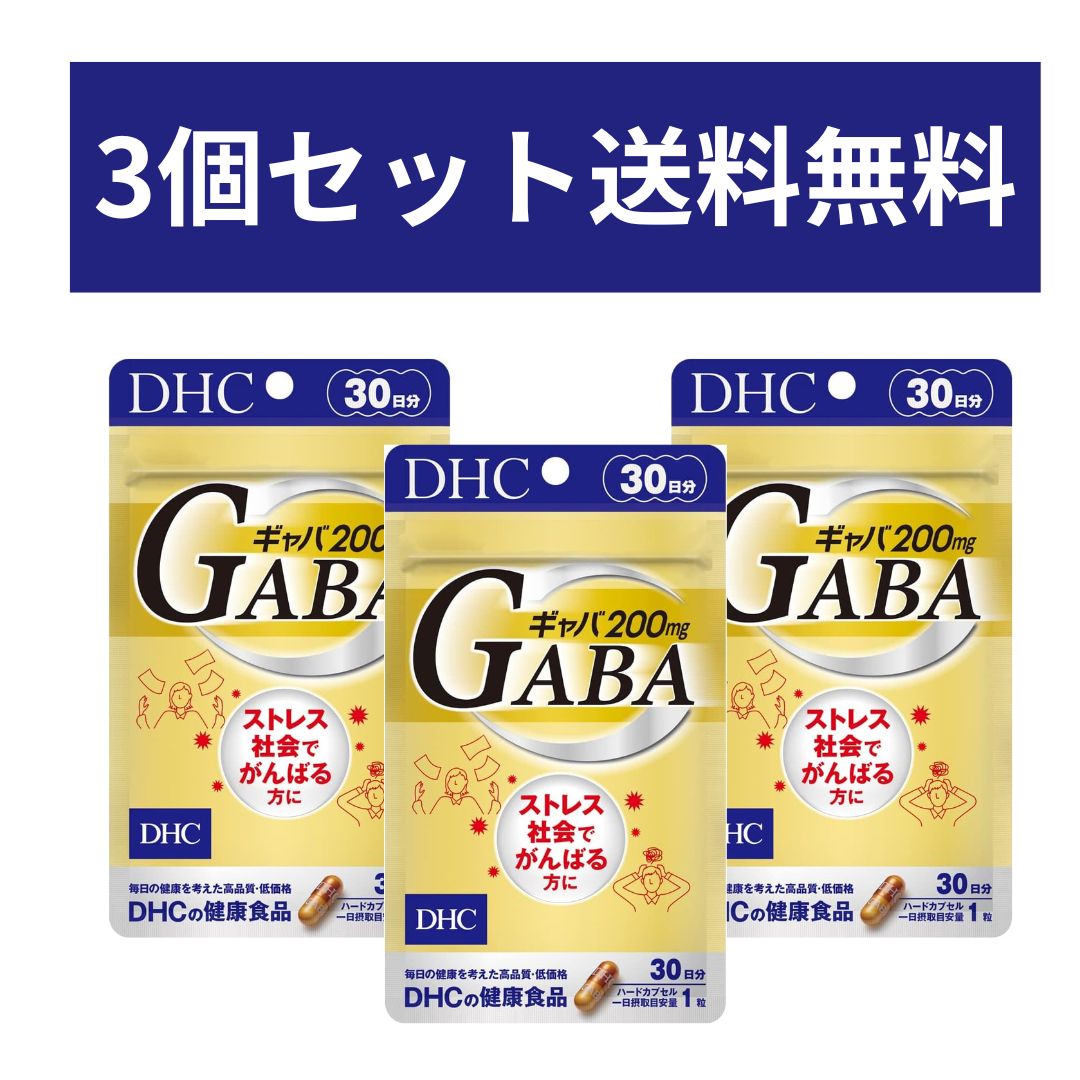 Rakuten - 【3個セット】DHC ギャバ(GABA) 30日分 (30粒)