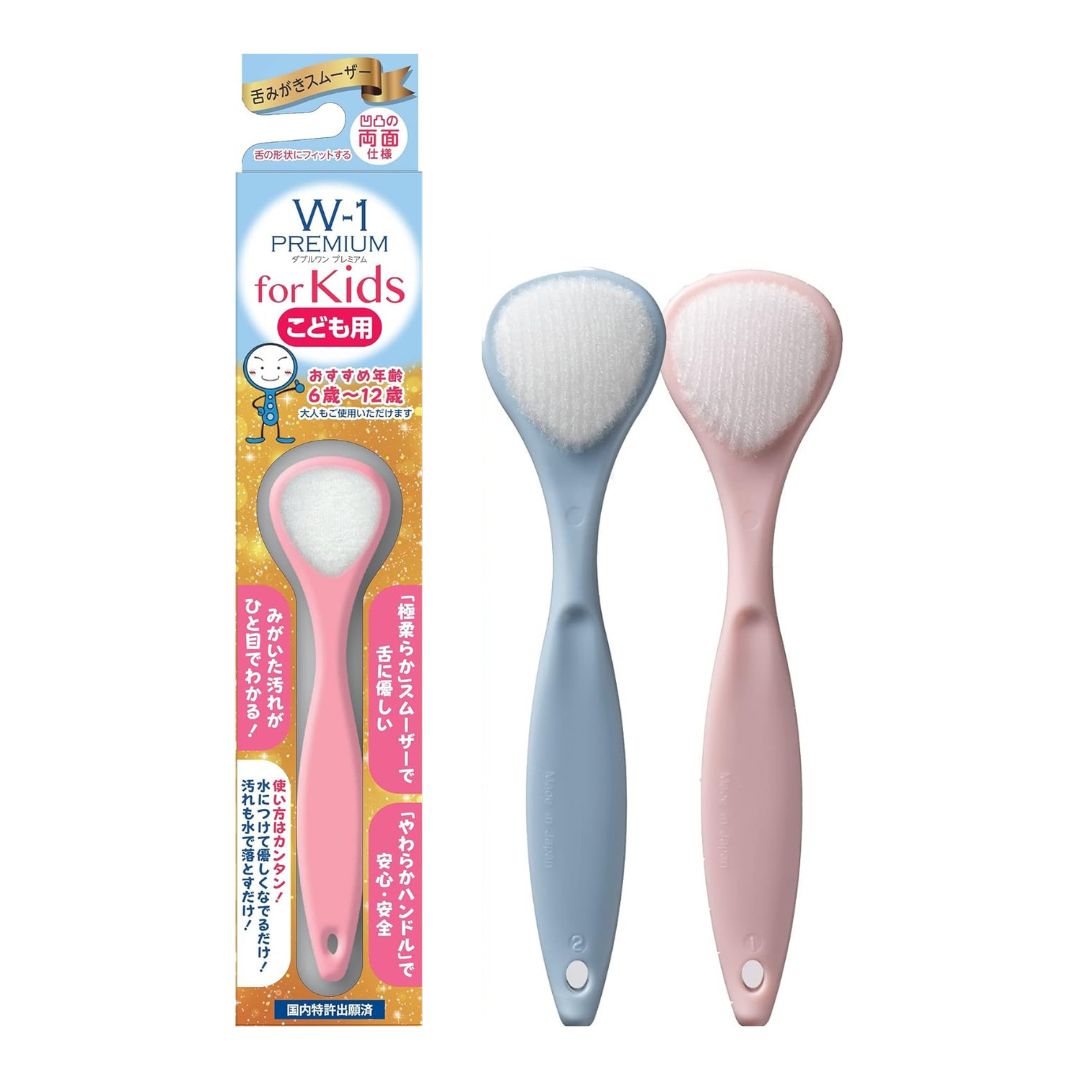 免疫の維持や口臭予防におすすめな舌ブラシ！ w-1は舌の微細構造に対して歯ブラシでは取り除きにくい食べカスや舌苔（ぜったい）を効果的に除去するために設計されています。 ソフトな素材で柔らかく舌にフィットし舌苔をからめとります。 ダブルワンプレミアムから子ども用が登場！ 極めてソフトでやさしく、舌をなでるだけで汚れをからめとる独自の繊維。 ハンドル部分は柔らかく、お子様でも安心してご使用できます。 【使用方法】 スムーザーに水をつけ、舌にあてなでるように下方向に一定方向に優しく磨きます。 スムーザーの凸面で下の中心の反った部分を磨き、凹面で舌の脇や膨らんだ部分を磨きます。 ※ハンドル部に3本の線がある面が凹面です。 軽く流水で洗い流しながら、数回繰り返します。 快適にご使用いただくため45日間を目安としてご使用ください。 【保護者の皆様へ、ご使用上の注意】 舌を傷つけないよう、軽い力でなでるように磨いてください。 下の奥深くまでスムーザーを入れないでください。 スムーザーをかむ等強い力が加わると折れたりすることがあります。 スムーザーが破損したり、傷ついた場合のご使用はしないでください。 お子様の体質に合わない方は速やかにご使用を中止してください。 スムーザーを口にくわえたまま走る、遊ぶ等をしないようにご注意ください。