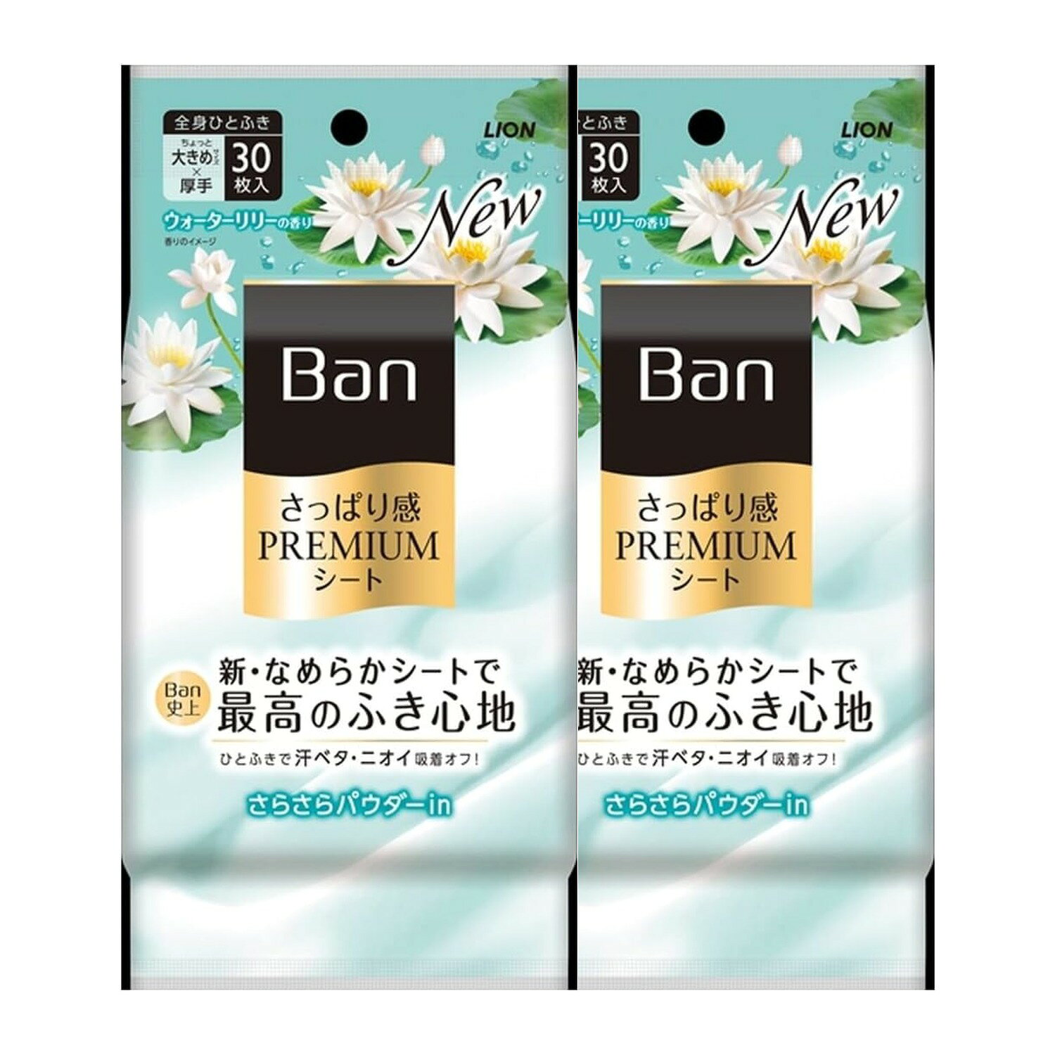 【2個セット】Ban さっぱり感PREMIUMシート パウダーinタイプ 30枚です。Ban史上最高のふき心地で全身さっぱり。肌に優しいふき心地と高いふき取り性を両立した新なめらかシートが肌の凹凸にまで入り込み、汗とニオイをひとふきで吸着オフ。当社従来品に比べて、厚みが約1.5倍、大きさが約1.3倍なので、1枚で全身をしっかりふけます。シートに含浸される液量が当社従来品に比べて約1.7倍に増えました。さらさらパウダーとさらさらリキッドのWさらさら処方でふいた後もさらさら感が長続きします。■ 商品仕様商品区分化粧品内容量30枚成分水、エタノール、タルク、ジメチコン、BG、メントール、PEG-60水添ヒマシ油、水酸化Na、エチルパラベン、プロピルパラベン、香料メーカーライオン株式会社香りウォーターリリーの香りJANコード4903301333180セット内容2個■ ご使用上の注意粘膜や目のまわりへの使用は避け、また除毛直後や傷、はれもの、湿疹等、異常のあるときは使わない。使用中、赤み、はれ、かゆみ、刺激、色抜け（白斑等）や黒ずみ等によく注意し、異常が現れたときは使用を中止し、医師に相談する。アルコール過敏症の方、特にお肌の弱い方、乳幼児は使用しない。パウダーを使用しているので、万一衣服が白くなったときは、ハンカチか洋服ブラシで落とす。シートは水に溶けないので、水洗トイレには流さない。夏場の車内など高温になるところや、直射日光のあたる場所には置かない。アクセサリーなどの金属や洗面台のシンクなどには付着しないようにする。乳幼児や認知症の方の誤食等を防ぐため、置き場所に注意する。※仕様・パッケージはメーカーの都合により予告なく変更される場合があります。※お客様都合による返品はお受けできません。【2個セット】Ban さっぱり感PREMIUMシート パウダーinタイプ 30枚です。Ban史上最高のふき心地で全身さっぱり。肌に優しいふき心地と高いふき取り性を両立した新なめらかシートが肌の凹凸にまで入り込み、汗とニオイをひとふきで吸着オフ。当社従来品に比べて、厚みが約1.5倍、大きさが約1.3倍なので、1枚で全身をしっかりふけます。シートに含浸される液量が当社従来品に比べて約1.7倍に増えました。さらさらパウダーとさらさらリキッドのWさらさら処方でふいた後もさらさら感が長続きします。■ 商品仕様商品区分化粧品内容量30枚成分水、エタノール、タルク、ジメチコン、BG、メントール、PEG-60水添ヒマシ油、水酸化Na、エチルパラベン、プロピルパラベン、香料メーカーライオン株式会社香りウォーターリリーの香りJANコード4903301333180セット内容2個■ ご使用上の注意粘膜や目のまわりへの使用は避け、また除毛直後や傷、はれもの、湿疹等、異常のあるときは使わない。使用中、赤み、はれ、かゆみ、刺激、色抜け（白斑等）や黒ずみ等によく注意し、異常が現れたときは使用を中止し、医師に相談する。アルコール過敏症の方、特にお肌の弱い方、乳幼児は使用しない。パウダーを使用しているので、万一衣服が白くなったときは、ハンカチか洋服ブラシで落とす。シートは水に溶けないので、水洗トイレには流さない。夏場の車内など高温になるところや、直射日光のあたる場所には置かない。アクセサリーなどの金属や洗面台のシンクなどには付着しないようにする。乳幼児や認知症の方の誤食等を防ぐため、置き場所に注意する。※仕様・パッケージはメーカーの都合により予告なく変更される場合があります。※お客様都合による返品はお受けできません。