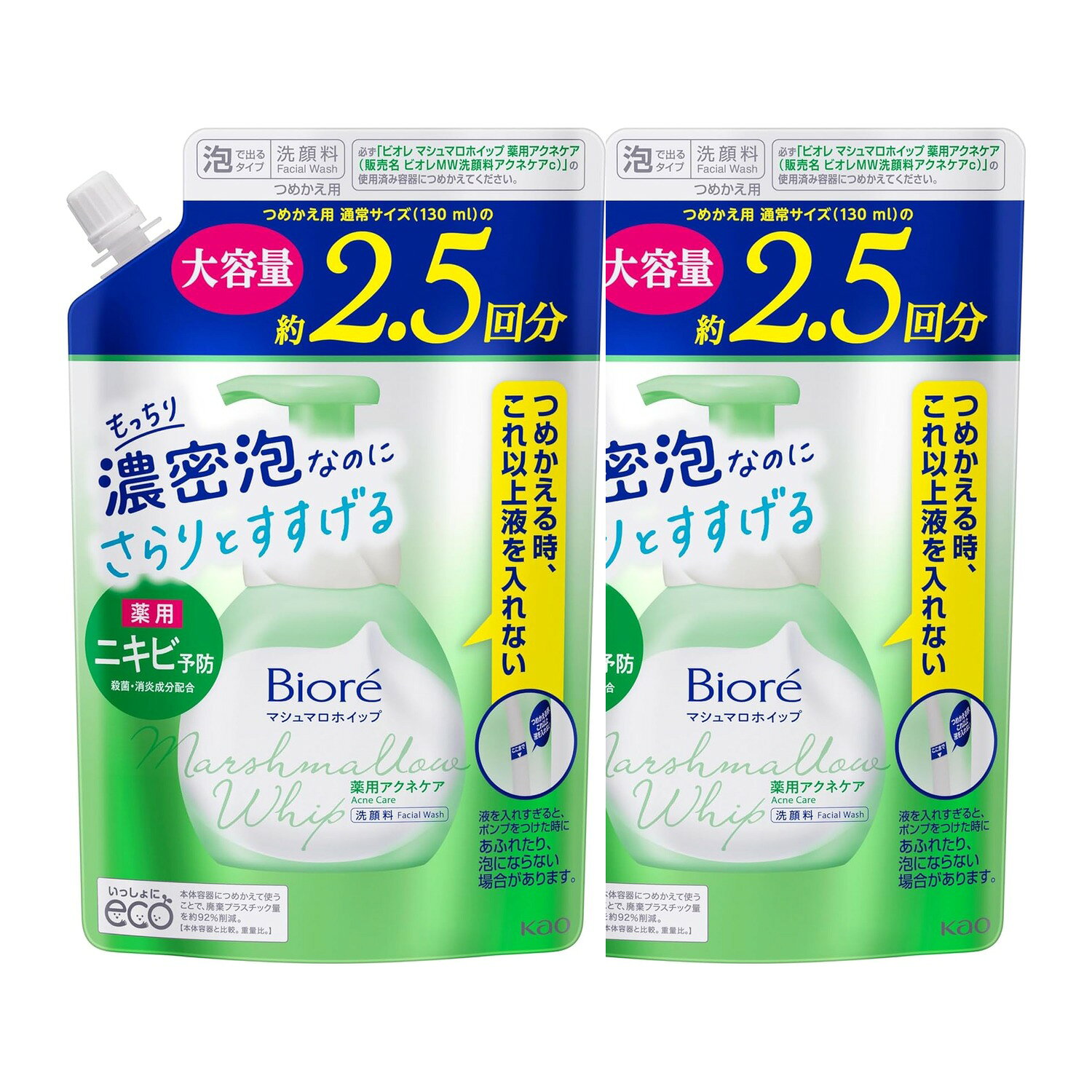 【2個セット】ビオレ マシュマロホイップ 薬用アクネケア つめかえ用 大容量です。もっちり濃密泡なのにさらりとすすげて肌つるん！薬用ニキビ予防。【殺菌・消炎成分配合】ニキビを防ぐ。SPT採用で弱酸性の肌を守って洗います（SPT：Skin Purifying Technology）。ノンコメドジェニックテスト済み（すべての方にコメド［ニキビのもと］ができないというわけではありません。）さわやかなグリーンフローラルの香り。■ 商品仕様商品区分医薬部外品（洗顔料）販売名ビオレMW洗顔料アクネケアc内容量330ml（つめかえ用）効能・効果（公式表記）薬用ニキビ予防。【殺菌・消炎成分配合】ニキビを防ぐ有効成分イソプロピルメチルフェノール、グリチルリチン酸ジカリウム成分イソプロピルメチルフェノール＊、グリチルリチン酸ジカリウム＊、水、PG、濃グリセリン、ラウリン酸、ラウリルヒドロキシスルホベタイン液、PEG20000、水酸化カリウム液（A）、POEラウリルエーテル酢酸、アルギニン、ミリスチン酸、パルミチン酸、グリセリルエチルヘキシルエーテル、アルキル-1，3-ジメチルブチルエーテル、エデト酸塩、フェノキシエタノール、香料 ＊は「有効成分」無表示は「その他の成分」香りさわやかなグリーンフローラルの香り原産国日本（Made in Japan）包装容器の材質プラ 袋：PE,PA キャップ：PEサイズ(mm)72 × 140 × 215メーカー花王株式会社JANコード4901301385178JANコード4901301385178セット内容2個■ ご使用上の注意【つめかえ時のご注意】必ず「ビオレマシュマロホイップ 薬用アクネケア(販売名 ビオレMW洗顔料アクネケアc)」の使用済み容器につめかえてください。泡にならない・ポンプが押せなくなるので、以下のことにご注意ください。●その他の容器にはつめかえないでください。●必ず使い切ってからつめかえてください。●つぎたしは、しないでください。●他の製品や異なった製造番号のものが混ざらないようにしてください。・つめかえ前にボトルの中とポンプ部分を水道水でよく洗い、水気を切ってください。ポンプ部分は逆さにして数回押し、ポンプ内に残った液も出し切ってください。・つめかえ後、このパック右下の製造番号を控えておいてください。お問合せの際に必要な場合があります。・衛生的にお使いいただくために、2〜3回つめかえた後には、新しい容器にお取替えいただくことをおすすめします。【つめかえ後の使用時のご注意】容器は振らないでください。傾けず、置いたままお使いください。泡にならない・ポンプが押せなくなります。【ご注意】●傷、はれもの、湿疹、皮フ炎（かぶれ、ただれ）等の皮フ障害がある時には、悪化させるおそれがあるので使わない。●肌に異常が生じていないかよく注意して使う。肌に合わない時、使用中にかぶれ、赤み、はれ、かゆみ、刺激、色抜け（白斑等）や黒ずみ等の異常が出た時、直射日光があたって同様の異常が出た時は使用を中止し、皮フ科医へ相談する。使い続けると症状が悪化することがある。●目に入らないよう注意し、入った時は、すぐに充分洗い流す。※仕様・パッケージはメーカーの都合により予告なく変更される場合があります。※お客様都合による返品はお受けできません。【2個セット】ビオレ マシュマロホイップ 薬用アクネケア つめかえ用 大容量です。もっちり濃密泡なのにさらりとすすげて肌つるん！薬用ニキビ予防。【殺菌・消炎成分配合】ニキビを防ぐ。SPT採用で弱酸性の肌を守って洗います（SPT：Skin Purifying Technology）。ノンコメドジェニックテスト済み（すべての方にコメド［ニキビのもと］ができないというわけではありません。）さわやかなグリーンフローラルの香り。■ 商品仕様商品区分医薬部外品（洗顔料）販売名ビオレMW洗顔料アクネケアc内容量330ml（つめかえ用）効能・効果（公式表記）薬用ニキビ予防。【殺菌・消炎成分配合】ニキビを防ぐ有効成分イソプロピルメチルフェノール、グリチルリチン酸ジカリウム成分イソプロピルメチルフェノール＊、グリチルリチン酸ジカリウム＊、水、PG、濃グリセリン、ラウリン酸、ラウリルヒドロキシスルホベタイン液、PEG20000、水酸化カリウム液（A）、POEラウリルエーテル酢酸、アルギニン、ミリスチン酸、パルミチン酸、グリセリルエチルヘキシルエーテル、アルキル-1，3-ジメチルブチルエーテル、エデト酸塩、フェノキシエタノール、香料 ＊は「有効成分」無表示は「その他の成分」香りさわやかなグリーンフローラルの香り原産国日本（Made in Japan）包装容器の材質プラ 袋：PE,PA キャップ：PEサイズ(mm)72 × 140 × 215メーカー花王株式会社JANコード4901301385178JANコード4901301385178セット内容2個■ ご使用上の注意【つめかえ時のご注意】必ず「ビオレマシュマロホイップ 薬用アクネケア(販売名 ビオレMW洗顔料アクネケアc)」の使用済み容器につめかえてください。泡にならない・ポンプが押せなくなるので、以下のことにご注意ください。●その他の容器にはつめかえないでください。●必ず使い切ってからつめかえてください。●つぎたしは、しないでください。●他の製品や異なった製造番号のものが混ざらないようにしてください。・つめかえ前にボトルの中とポンプ部分を水道水でよく洗い、水気を切ってください。ポンプ部分は逆さにして数回押し、ポンプ内に残った液も出し切ってください。・つめかえ後、このパック右下の製造番号を控えておいてください。お問合せの際に必要な場合があります。・衛生的にお使いいただくために、2〜3回つめかえた後には、新しい容器にお取替えいただくことをおすすめします。【つめかえ後の使用時のご注意】容器は振らないでください。傾けず、置いたままお使いください。泡にならない・ポンプが押せなくなります。【ご注意】●傷、はれもの、湿疹、皮フ炎（かぶれ、ただれ）等の皮フ障害がある時には、悪化させるおそれがあるので使わない。●肌に異常が生じていないかよく注意して使う。肌に合わない時、使用中にかぶれ、赤み、はれ、かゆみ、刺激、色抜け（白斑等）や黒ずみ等の異常が出た時、直射日光があたって同様の異常が出た時は使用を中止し、皮フ科医へ相談する。使い続けると症状が悪化することがある。●目に入らないよう注意し、入った時は、すぐに充分洗い流す。※仕様・パッケージはメーカーの都合により予告なく変更される場合があります。※お客様都合による返品はお受けできません。