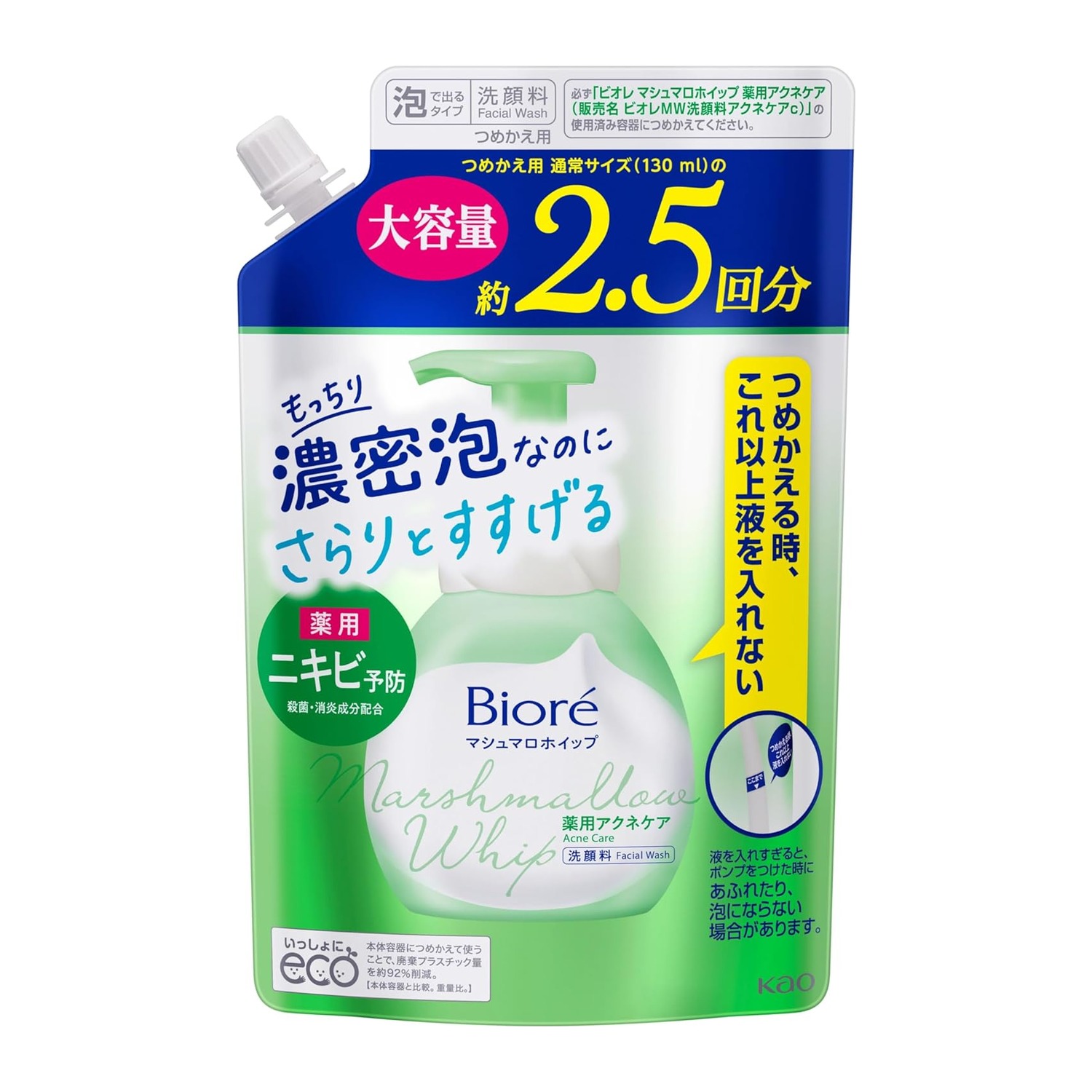 ビオレ マシュマロホイップ 薬用アクネケア つめかえ用 大容量です。もっちり濃密泡なのにさらりとすすげて肌つるん！薬用ニキビ予防。【殺菌・消炎成分配合】ニキビを防ぐ。SPT採用で弱酸性の肌を守って洗います（SPT：Skin Purifying Technology）。ノンコメドジェニックテスト済み（すべての方にコメド［ニキビのもと］ができないというわけではありません。）さわやかなグリーンフローラルの香り。■ 商品仕様商品区分医薬部外品（洗顔料）販売名ビオレMW洗顔料アクネケアc内容量330ml（つめかえ用）効能・効果（公式表記）薬用ニキビ予防。【殺菌・消炎成分配合】ニキビを防ぐ有効成分イソプロピルメチルフェノール、グリチルリチン酸ジカリウム成分イソプロピルメチルフェノール＊、グリチルリチン酸ジカリウム＊、水、PG、濃グリセリン、ラウリン酸、ラウリルヒドロキシスルホベタイン液、PEG20000、水酸化カリウム液（A）、POEラウリルエーテル酢酸、アルギニン、ミリスチン酸、パルミチン酸、グリセリルエチルヘキシルエーテル、アルキル-1，3-ジメチルブチルエーテル、エデト酸塩、フェノキシエタノール、香料 ＊は「有効成分」無表示は「その他の成分」香りさわやかなグリーンフローラルの香り原産国日本（Made in Japan）包装容器の材質プラ 袋：PE,PA キャップ：PEサイズ(mm)72 × 140 × 215メーカー花王株式会社JANコード4901301385178JANコード4901301385178セット内容1個■ ご使用上の注意【つめかえ時のご注意】必ず「ビオレマシュマロホイップ 薬用アクネケア(販売名 ビオレMW洗顔料アクネケアc)」の使用済み容器につめかえてください。泡にならない・ポンプが押せなくなるので、以下のことにご注意ください。●その他の容器にはつめかえないでください。●必ず使い切ってからつめかえてください。●つぎたしは、しないでください。●他の製品や異なった製造番号のものが混ざらないようにしてください。・つめかえ前にボトルの中とポンプ部分を水道水でよく洗い、水気を切ってください。ポンプ部分は逆さにして数回押し、ポンプ内に残った液も出し切ってください。・つめかえ後、このパック右下の製造番号を控えておいてください。お問合せの際に必要な場合があります。・衛生的にお使いいただくために、2〜3回つめかえた後には、新しい容器にお取替えいただくことをおすすめします。【つめかえ後の使用時のご注意】容器は振らないでください。傾けず、置いたままお使いください。泡にならない・ポンプが押せなくなります。【ご注意】●傷、はれもの、湿疹、皮フ炎（かぶれ、ただれ）等の皮フ障害がある時には、悪化させるおそれがあるので使わない。●肌に異常が生じていないかよく注意して使う。肌に合わない時、使用中にかぶれ、赤み、はれ、かゆみ、刺激、色抜け（白斑等）や黒ずみ等の異常が出た時、直射日光があたって同様の異常が出た時は使用を中止し、皮フ科医へ相談する。使い続けると症状が悪化することがある。●目に入らないよう注意し、入った時は、すぐに充分洗い流す。※仕様・パッケージはメーカーの都合により予告なく変更される場合があります。※お客様都合による返品はお受けできません。ビオレ マシュマロホイップ 薬用アクネケア つめかえ用 大容量です。もっちり濃密泡なのにさらりとすすげて肌つるん！薬用ニキビ予防。【殺菌・消炎成分配合】ニキビを防ぐ。SPT採用で弱酸性の肌を守って洗います（SPT：Skin Purifying Technology）。ノンコメドジェニックテスト済み（すべての方にコメド［ニキビのもと］ができないというわけではありません。）さわやかなグリーンフローラルの香り。■ 商品仕様商品区分医薬部外品（洗顔料）販売名ビオレMW洗顔料アクネケアc内容量330ml（つめかえ用）効能・効果（公式表記）薬用ニキビ予防。【殺菌・消炎成分配合】ニキビを防ぐ有効成分イソプロピルメチルフェノール、グリチルリチン酸ジカリウム成分イソプロピルメチルフェノール＊、グリチルリチン酸ジカリウム＊、水、PG、濃グリセリン、ラウリン酸、ラウリルヒドロキシスルホベタイン液、PEG20000、水酸化カリウム液（A）、POEラウリルエーテル酢酸、アルギニン、ミリスチン酸、パルミチン酸、グリセリルエチルヘキシルエーテル、アルキル-1，3-ジメチルブチルエーテル、エデト酸塩、フェノキシエタノール、香料 ＊は「有効成分」無表示は「その他の成分」香りさわやかなグリーンフローラルの香り原産国日本（Made in Japan）包装容器の材質プラ 袋：PE,PA キャップ：PEサイズ(mm)72 × 140 × 215メーカー花王株式会社JANコード4901301385178JANコード4901301385178セット内容1個■ ご使用上の注意【つめかえ時のご注意】必ず「ビオレマシュマロホイップ 薬用アクネケア(販売名 ビオレMW洗顔料アクネケアc)」の使用済み容器につめかえてください。泡にならない・ポンプが押せなくなるので、以下のことにご注意ください。●その他の容器にはつめかえないでください。●必ず使い切ってからつめかえてください。●つぎたしは、しないでください。●他の製品や異なった製造番号のものが混ざらないようにしてください。・つめかえ前にボトルの中とポンプ部分を水道水でよく洗い、水気を切ってください。ポンプ部分は逆さにして数回押し、ポンプ内に残った液も出し切ってください。・つめかえ後、このパック右下の製造番号を控えておいてください。お問合せの際に必要な場合があります。・衛生的にお使いいただくために、2〜3回つめかえた後には、新しい容器にお取替えいただくことをおすすめします。【つめかえ後の使用時のご注意】容器は振らないでください。傾けず、置いたままお使いください。泡にならない・ポンプが押せなくなります。【ご注意】●傷、はれもの、湿疹、皮フ炎（かぶれ、ただれ）等の皮フ障害がある時には、悪化させるおそれがあるので使わない。●肌に異常が生じていないかよく注意して使う。肌に合わない時、使用中にかぶれ、赤み、はれ、かゆみ、刺激、色抜け（白斑等）や黒ずみ等の異常が出た時、直射日光があたって同様の異常が出た時は使用を中止し、皮フ科医へ相談する。使い続けると症状が悪化することがある。●目に入らないよう注意し、入った時は、すぐに充分洗い流す。※仕様・パッケージはメーカーの都合により予告なく変更される場合があります。※お客様都合による返品はお受けできません。