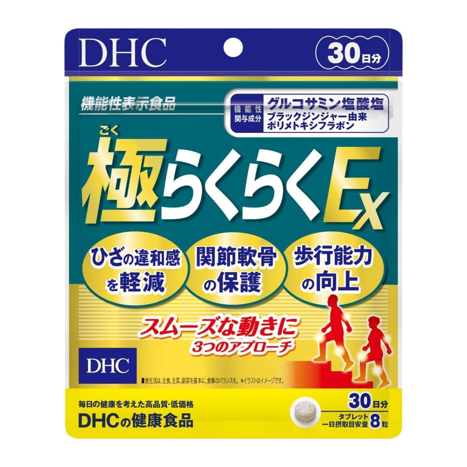 極（ごく）らくらくEX 30日分【機能性表示食品】です。ひざ、関節軟骨、歩行能力にアプローチし、健やかな歩みをサポート。『極（ごく）らくらくEX』は、ひざの違和感の軽減や、関節軟骨の保護にも役立つグルコサミン塩酸塩に加え、筋肉に軽い負荷がかかる運動との併用で歩行能力を向上させるブラックジンジャー由来ポリメトキシフラボンを配合した機能性表示食品です。本品に含まれる成分と筋肉に軽い負荷がかかる運動と併用することにより、スムーズな動きと年齢に負けない力強い歩みをトータルサポートします。さらに、メチルスルフォニルメタン、コンドロイチン硫酸、5-ロキシン、II型コラーゲン、ヒアルロン酸、CBP、エラスチンペプチドと極選した成分をまとめて配合しました。1日8粒目安/30日分。■ 食品表示名称グルコサミン含有食品原材料名メチルスルフォニルメタン（台湾製造）、乳糖、ブラックジンジャーエキス末、豚軟骨エキス末（コンドロイチン硫酸含有）（豚肉を含む）、ボスウェリアセラータエキス末、鶏軟骨エキス末（II型コラーゲン、コンドロイチン硫酸含有）（鶏肉を含む）、濃縮乳清活性たんぱく、エラスチンペプチド／グルコサミン（えび・かに由来）、セルロース、グリセリン脂肪酸エステル、シクロデキストリン、微粒二酸化ケイ素、CMC-Ca、ステアリン酸Ca、セラック、ヒアルロン酸内容量96.4g（1粒重量402mg×240粒）保存方法直射日光、高温多湿な場所をさけて保存してください。アレルゲン（特定原材料等）乳・えび・かに・鶏肉・豚肉栄養成分表示（8粒3216mgあたり）熱量11.5kcal、たんぱく質0.68g、脂質0.23g、炭水化物1.68g、食塩相当量0.017g、メチルスルフォニルメタン500mg、コンドロイチン硫酸60mg、5-ロキシン（ボスウェリアセラータエキス末）60mg、II型コラーゲン15mg、ヒアルロン酸10mg、CBP（濃縮乳清活性たんぱく）3mg、エラスチンペプチド（魚由来）2mg機能性関与成分グルコサミン塩酸塩1500mg、ブラックジンジャー由来ポリメトキシフラボン12.0mg届出番号I692JANコード4511413629703セット内容1個■ ご使用上の注意※ワルファリンを服用の方、また、その他医薬品を服用している場合は医師、薬剤師に相談してください。※水またはぬるま湯で噛まずにそのままお召し上がりください。※本品は天然素材を使用しているため、色調に若干差が生じる場合があります。これは色の調整をしていないためであり、成分含有量や品質に問題はありません。※本品は、医薬品と異なり、疾病の診断、治療、予防を目的としたものではありません。※本品は、疾病に罹患している者、未成年者、妊産婦（妊娠を計画している者を含む。）及び授乳婦を対象に開発された食品ではありません。※疾病に罹患している場合は医師に、医薬品を服用している場合は医師、薬剤師に摂取について相談してください。※体調に異変を感じた際は、速やかに摂取を中止し、医師に相談してください。※本品は、特定保健用食品と異なり、機能性及び安全性について国による評価を受けたものではありません。届け出られた科学的根拠等の情報は消費者庁のウェブサイトで確認できます。●直射日光、高温多湿な場所をさけて保存してください。●お子様の手の届かないところで保管してください。●開封後はしっかり開封口を閉め、なるべく早くお召し上がりください。※仕様・パッケージはメーカーの都合により予告なく変更される場合があります。※賞味期限は製造ロットにより異なります。※食品のため、お客様都合による返品・交換はお受けできません。極（ごく）らくらくEX 30日分【機能性表示食品】です。ひざ、関節軟骨、歩行能力にアプローチし、健やかな歩みをサポート。『極（ごく）らくらくEX』は、ひざの違和感の軽減や、関節軟骨の保護にも役立つグルコサミン塩酸塩に加え、筋肉に軽い負荷がかかる運動との併用で歩行能力を向上させるブラックジンジャー由来ポリメトキシフラボンを配合した機能性表示食品です。本品に含まれる成分と筋肉に軽い負荷がかかる運動と併用することにより、スムーズな動きと年齢に負けない力強い歩みをトータルサポートします。さらに、メチルスルフォニルメタン、コンドロイチン硫酸、5-ロキシン、II型コラーゲン、ヒアルロン酸、CBP、エラスチンペプチドと極選した成分をまとめて配合しました。1日8粒目安/30日分。■ 食品表示名称グルコサミン含有食品原材料名メチルスルフォニルメタン（台湾製造）、乳糖、ブラックジンジャーエキス末、豚軟骨エキス末（コンドロイチン硫酸含有）（豚肉を含む）、ボスウェリアセラータエキス末、鶏軟骨エキス末（II型コラーゲン、コンドロイチン硫酸含有）（鶏肉を含む）、濃縮乳清活性たんぱく、エラスチンペプチド／グルコサミン（えび・かに由来）、セルロース、グリセリン脂肪酸エステル、シクロデキストリン、微粒二酸化ケイ素、CMC-Ca、ステアリン酸Ca、セラック、ヒアルロン酸内容量96.4g（1粒重量402mg×240粒）保存方法直射日光、高温多湿な場所をさけて保存してください。アレルゲン（特定原材料等）乳・えび・かに・鶏肉・豚肉栄養成分表示（8粒3216mgあたり）熱量11.5kcal、たんぱく質0.68g、脂質0.23g、炭水化物1.68g、食塩相当量0.017g、メチルスルフォニルメタン500mg、コンドロイチン硫酸60mg、5-ロキシン（ボスウェリアセラータエキス末）60mg、II型コラーゲン15mg、ヒアルロン酸10mg、CBP（濃縮乳清活性たんぱく）3mg、エラスチンペプチド（魚由来）2mg機能性関与成分グルコサミン塩酸塩1500mg、ブラックジンジャー由来ポリメトキシフラボン12.0mg届出番号I692JANコード4511413629703セット内容1個■ ご使用上の注意※ワルファリンを服用の方、また、その他医薬品を服用している場合は医師、薬剤師に相談してください。※水またはぬるま湯で噛まずにそのままお召し上がりください。※本品は天然素材を使用しているため、色調に若干差が生じる場合があります。これは色の調整をしていないためであり、成分含有量や品質に問題はありません。※本品は、医薬品と異なり、疾病の診断、治療、予防を目的としたものではありません。※本品は、疾病に罹患している者、未成年者、妊産婦（妊娠を計画している者を含む。）及び授乳婦を対象に開発された食品ではありません。※疾病に罹患している場合は医師に、医薬品を服用している場合は医師、薬剤師に摂取について相談してください。※体調に異変を感じた際は、速やかに摂取を中止し、医師に相談してください。※本品は、特定保健用食品と異なり、機能性及び安全性について国による評価を受けたものではありません。届け出られた科学的根拠等の情報は消費者庁のウェブサイトで確認できます。●直射日光、高温多湿な場所をさけて保存してください。●お子様の手の届かないところで保管してください。●開封後はしっかり開封口を閉め、なるべく早くお召し上がりください。※仕様・パッケージはメーカーの都合により予告なく変更される場合があります。※賞味期限は製造ロットにより異なります。※食品のため、お客様都合による返品・交換はお受けできません。