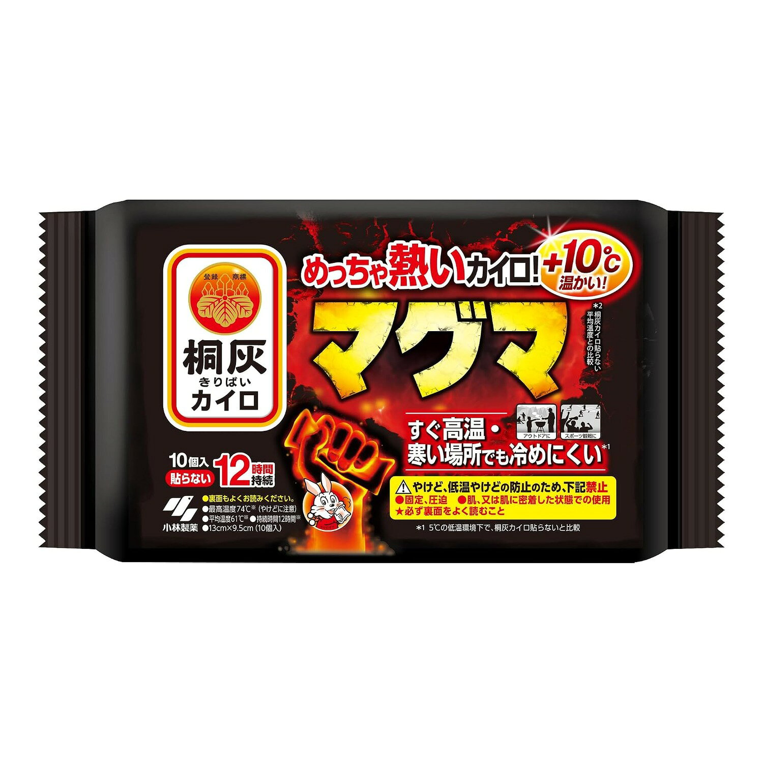 桐灰カイロ マグマ 貼らないタイプ 10個入 使い捨てカイロ 最高温度74度 持続12時...