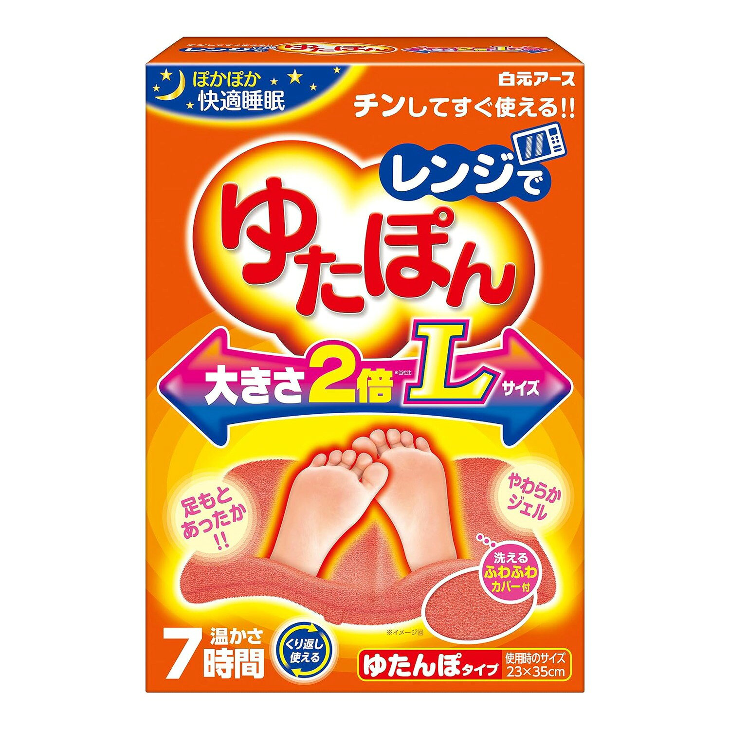 電子レンジでチンするだけで使える、くり返し使えるゆたんぽ。従来品の大きさ2倍のLサイズで、足もとをしっかり温めます。温かさは約7時間持続。やわらかジェルで身体にフィットし、洗えるふわふわカバー付きです。お湯を沸かす手間も、電気コードもいりません。メーカー白元アースブランドレンジでゆたぽんタイプゆたんぽタイプ（Lサイズ）温かさ約7時間（ふとんの中で使用した場合の目安）使用時サイズ23cm × 35cm付属品洗えるふわふわカバー付JANコード4902407330468使用上のご注意加熱時間は必ず商品パッケージの表示に従ってください。加熱しすぎは破損・やけどの原因になります。低温やけど防止のため、就寝時は身体に直接触れない位置でお使いください。ご使用前に、必ず商品の説明書をよくお読みください。※商品の仕様・パッケージは予告なく変更される場合がございます。※モニターの発色具合により、実際の商品と色味が異なって見える場合がございます。【製造販売元】白元アース【広告文責】leanmel株式会社TEL:050-8880-2896