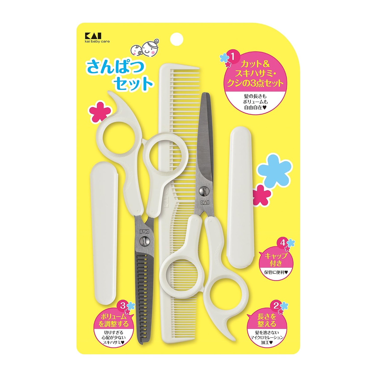 サンパツセット 貝印 KF0131 散髪ハサミ すきばさみ くし 3点セット セルフカット ...