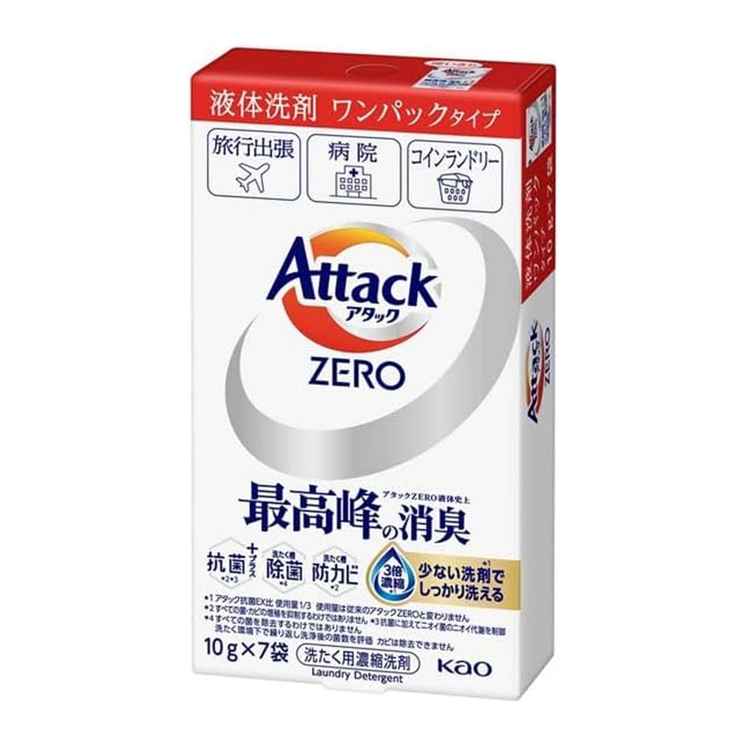 アタックZERO ワンパック 7P 花王 洗濯洗剤 液体 個包装 旅行 出張 携帯 部屋干し 抗菌