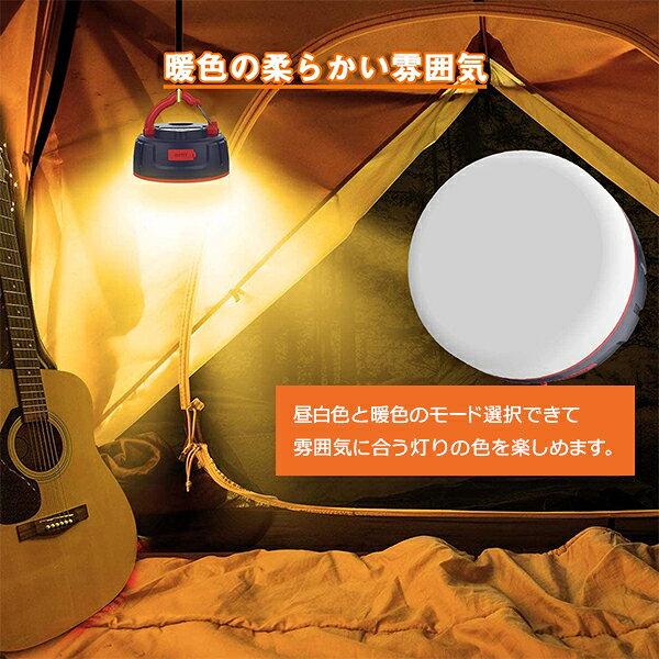 【PSE認証済み】ランタン LEDランタン USB充電式 5200mAh IP65 防塵 防水& 94-V0防火 登山 夜釣り ハイキング 多機能 アウトドア&キャンプ用品 コンパクト&軽量通販格安セール情報 楽天 通販