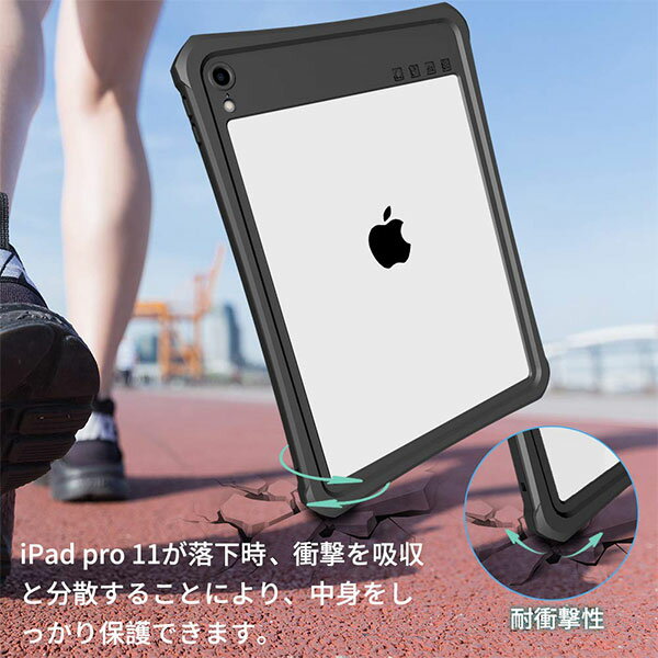 iPad pro11用 防水ケース 2018秋モデル アイパッドカバー11インチ IP68防水規格 軽量 薄型 耐衝撃 全面保護 スタンド機能 ストラップ付き アウトドア お風呂 プール[モデル A1980 A2013 A1934 A1979 適用] ブラック