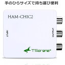HDMI → アナログ(コンポジット) 小型コンバーター