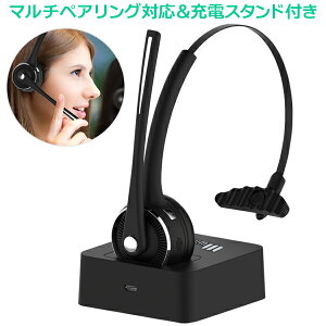 Bluetoothヘッドセット 充電スタンド 付き 片耳 ワイヤレス オペレーター用 PC用 リモコン・マイク付 軽量 ヘッドバンド チャット テレワークに最適