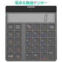 テンキー 電卓 bluetooth ワイヤレス 