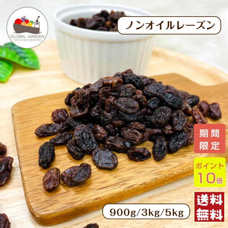 ＼ポイント10倍★20日20時～／ ノン