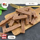 サンザシ 770g 保存料無添加 ドライフルーツ 山査子 チャック付き保存袋 メール便 送料無料
